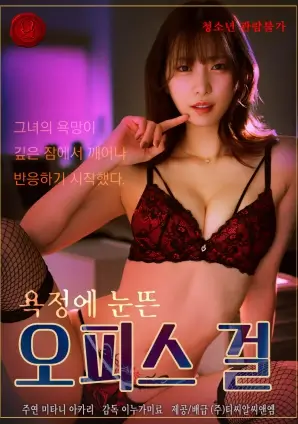 007系列电影无暇赴死剧照